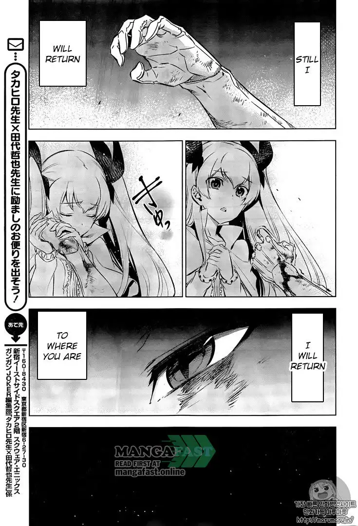 Akame ga Kill! Chapter 73 20